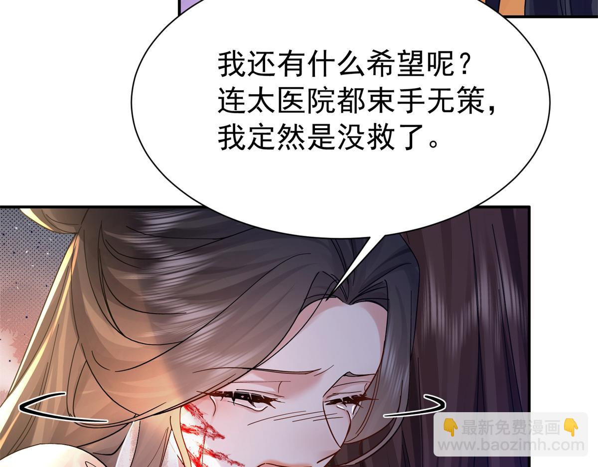 174 毁容85