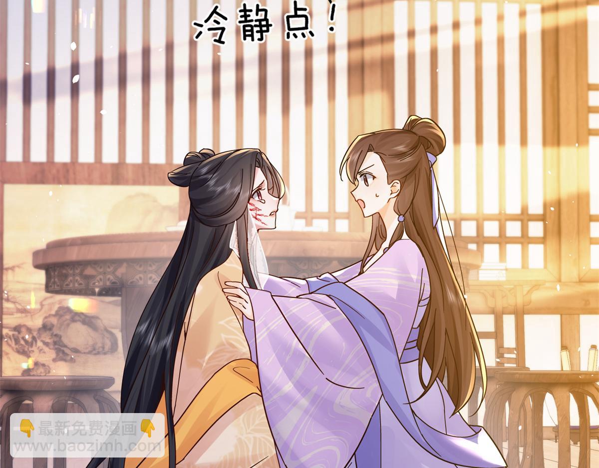 174 毁容88