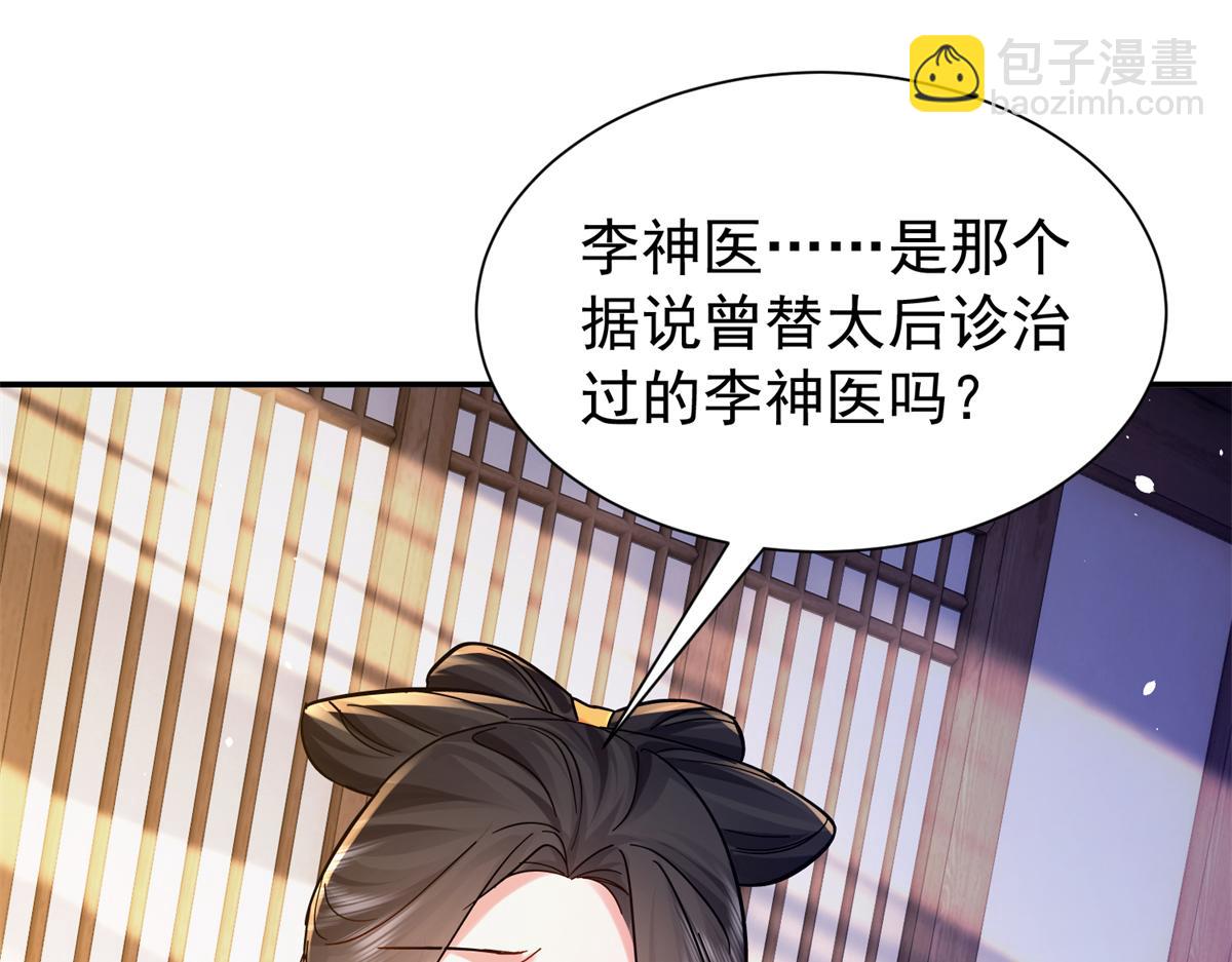 174 毁容91