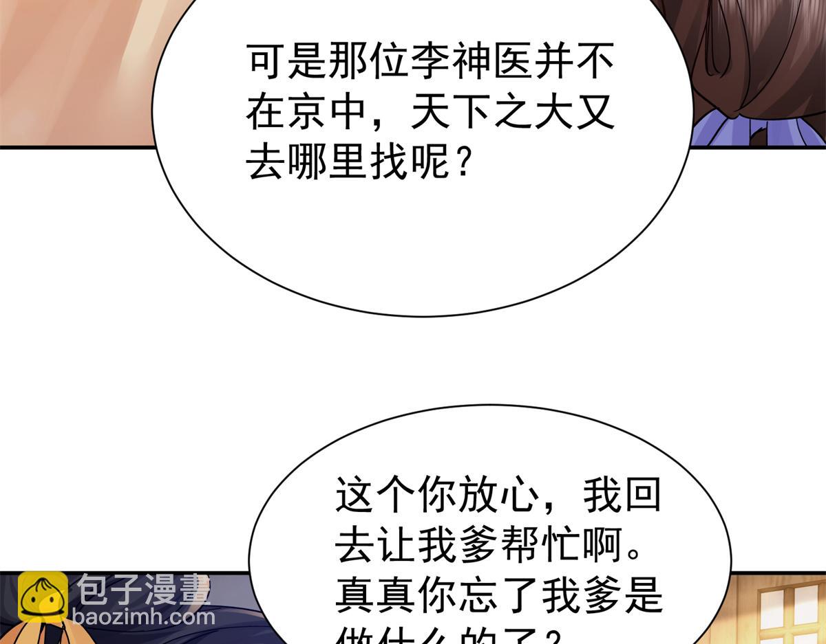 174 毁容94