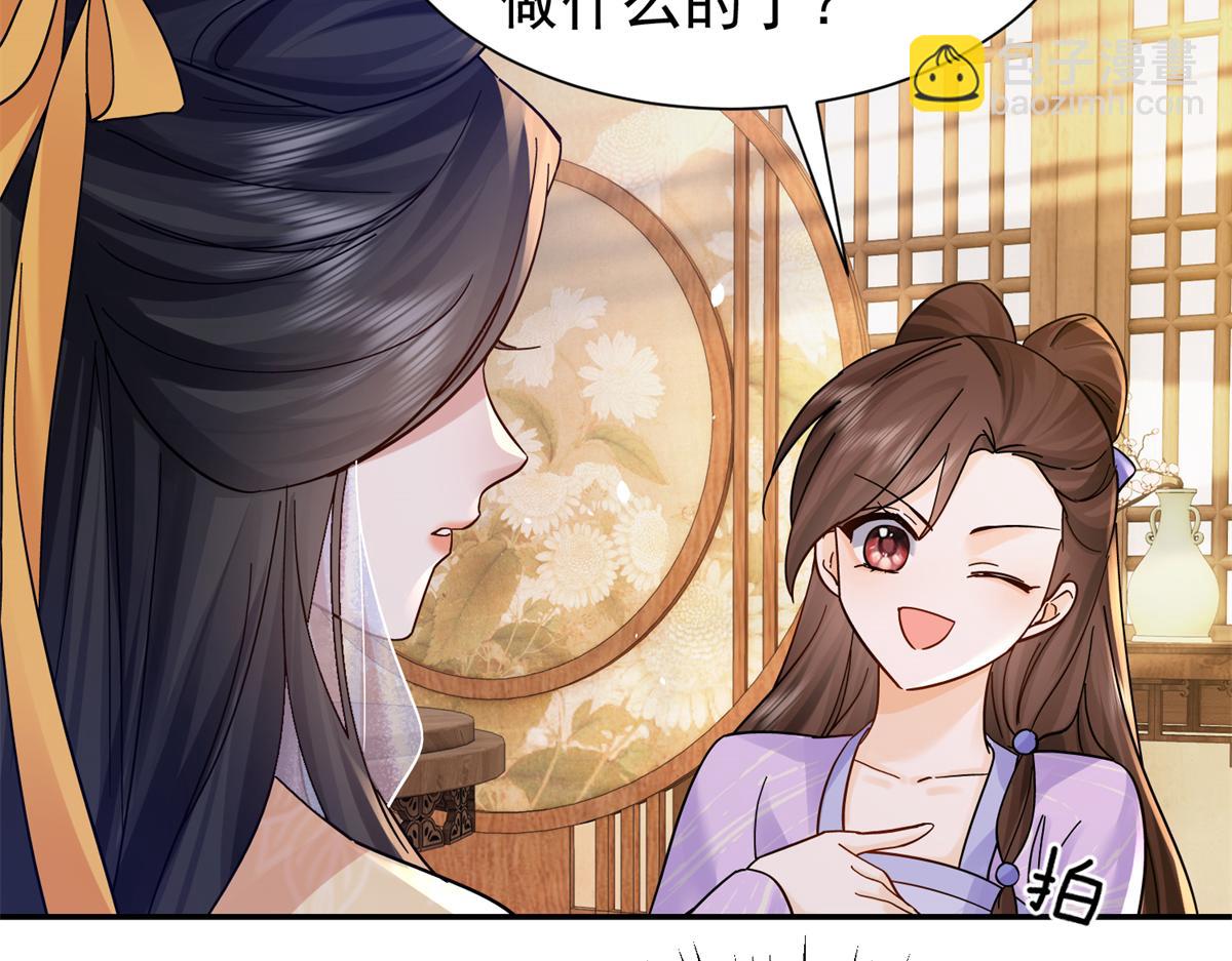 174 毁容95