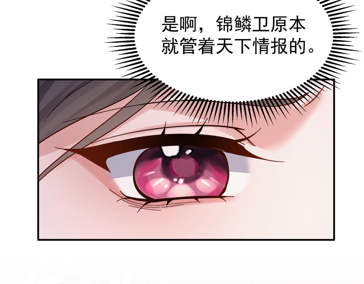 174 毁容97