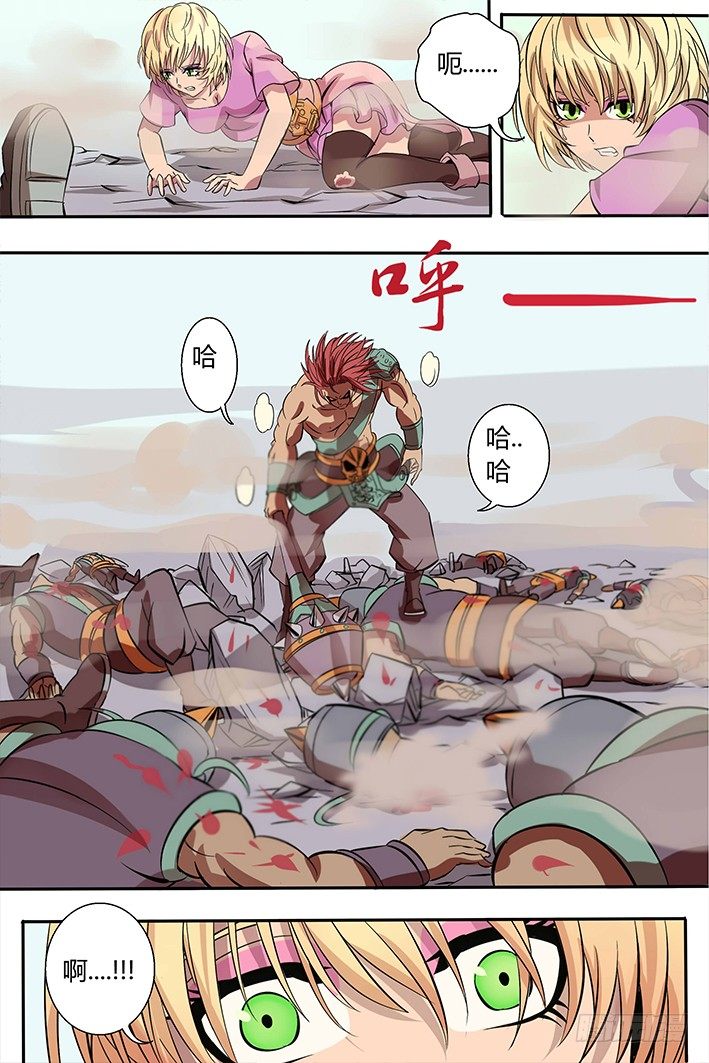 第10话 我想守护大家...0