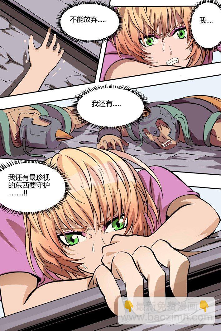 第10话 我想守护大家...6