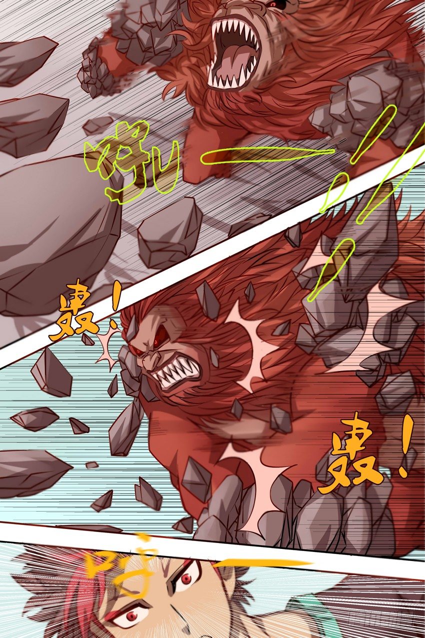 第19话 对峙7