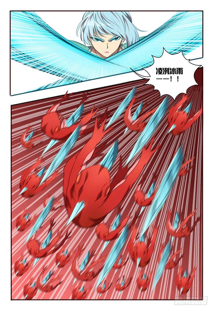 42  血蛙10