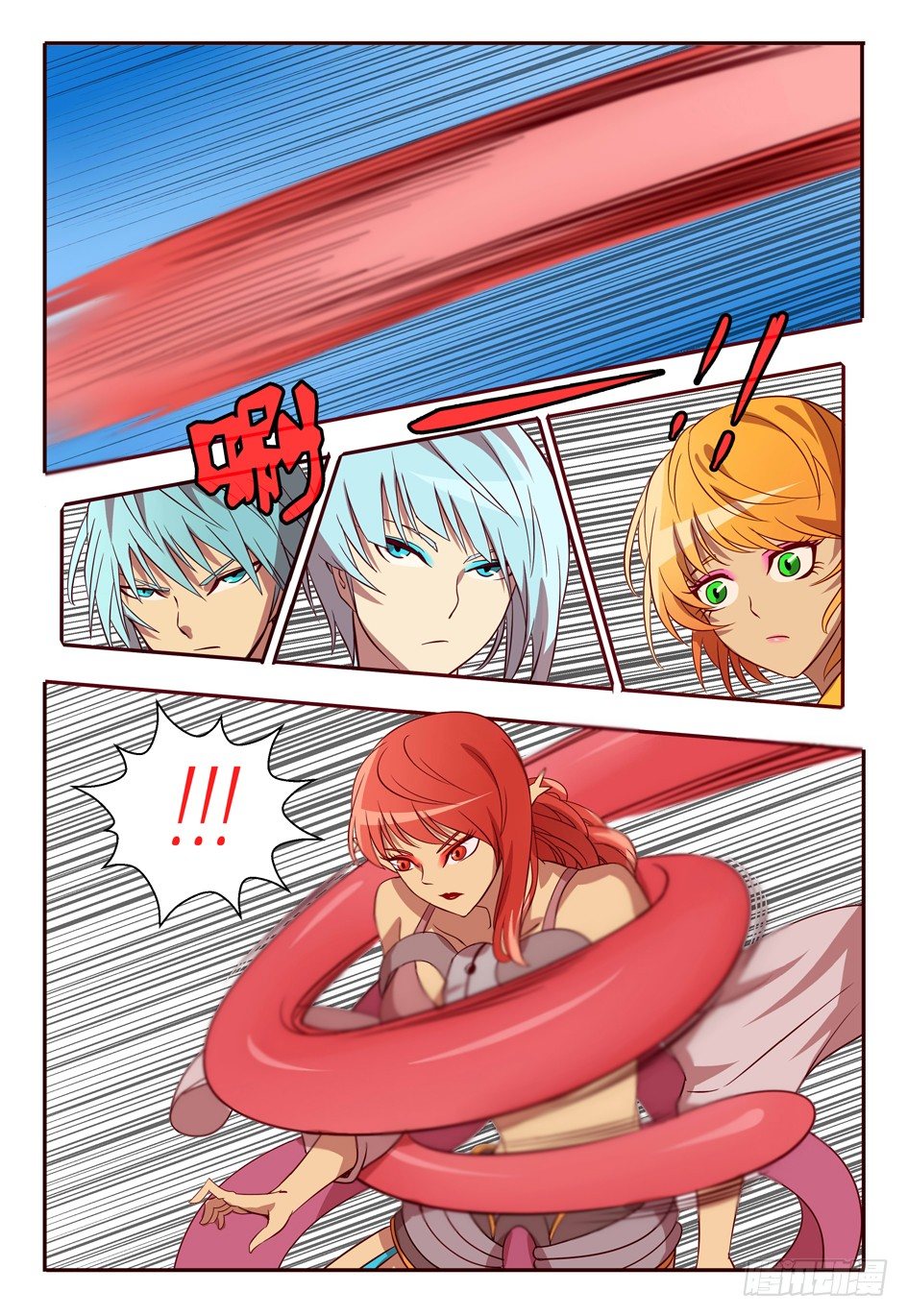 42  血蛙12
