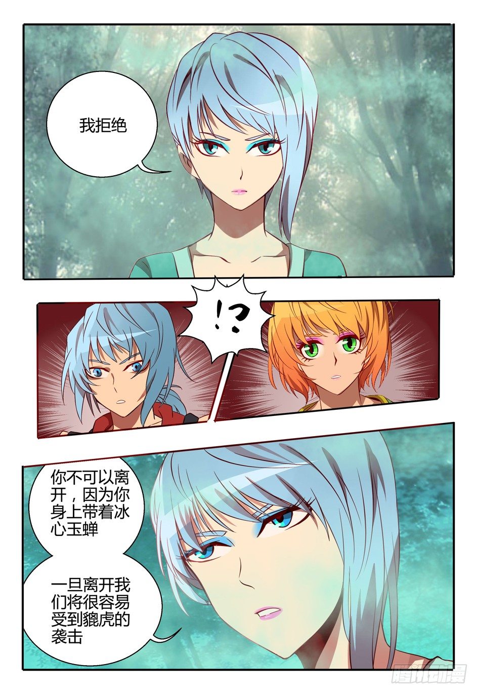 42  血蛙15