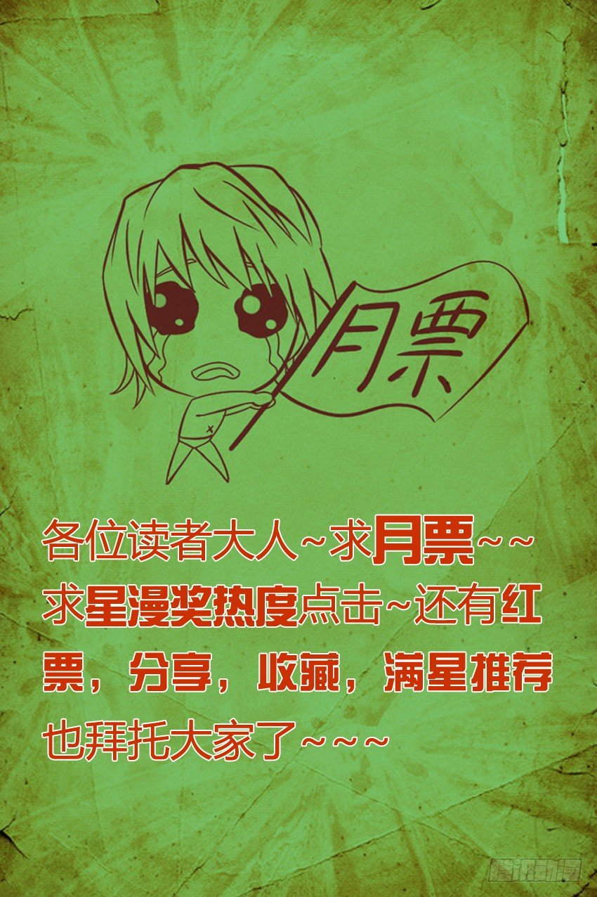 42  血蛙18