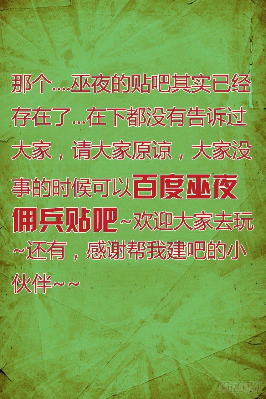 42  血蛙19