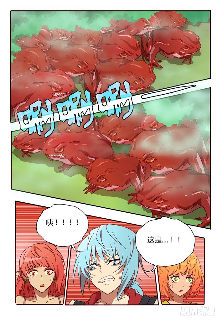 42  血蛙3