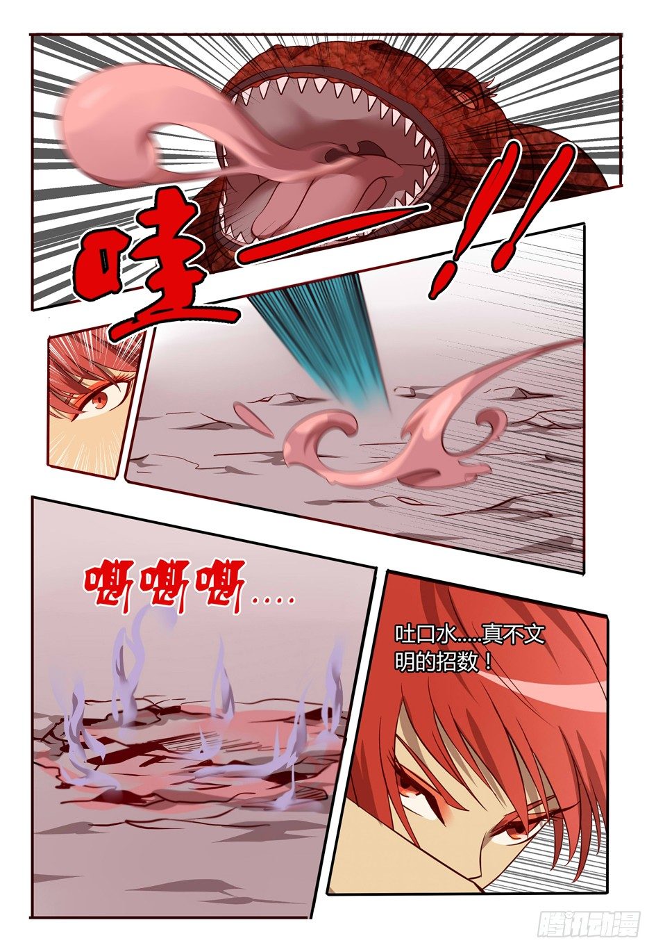 43  巧遇7