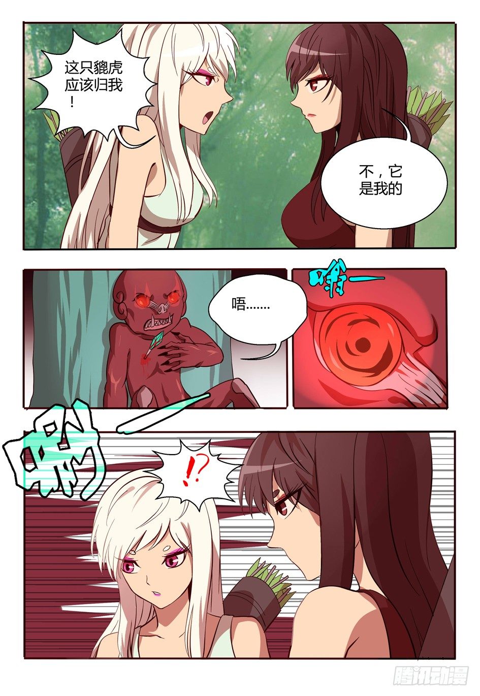 46 双子族0