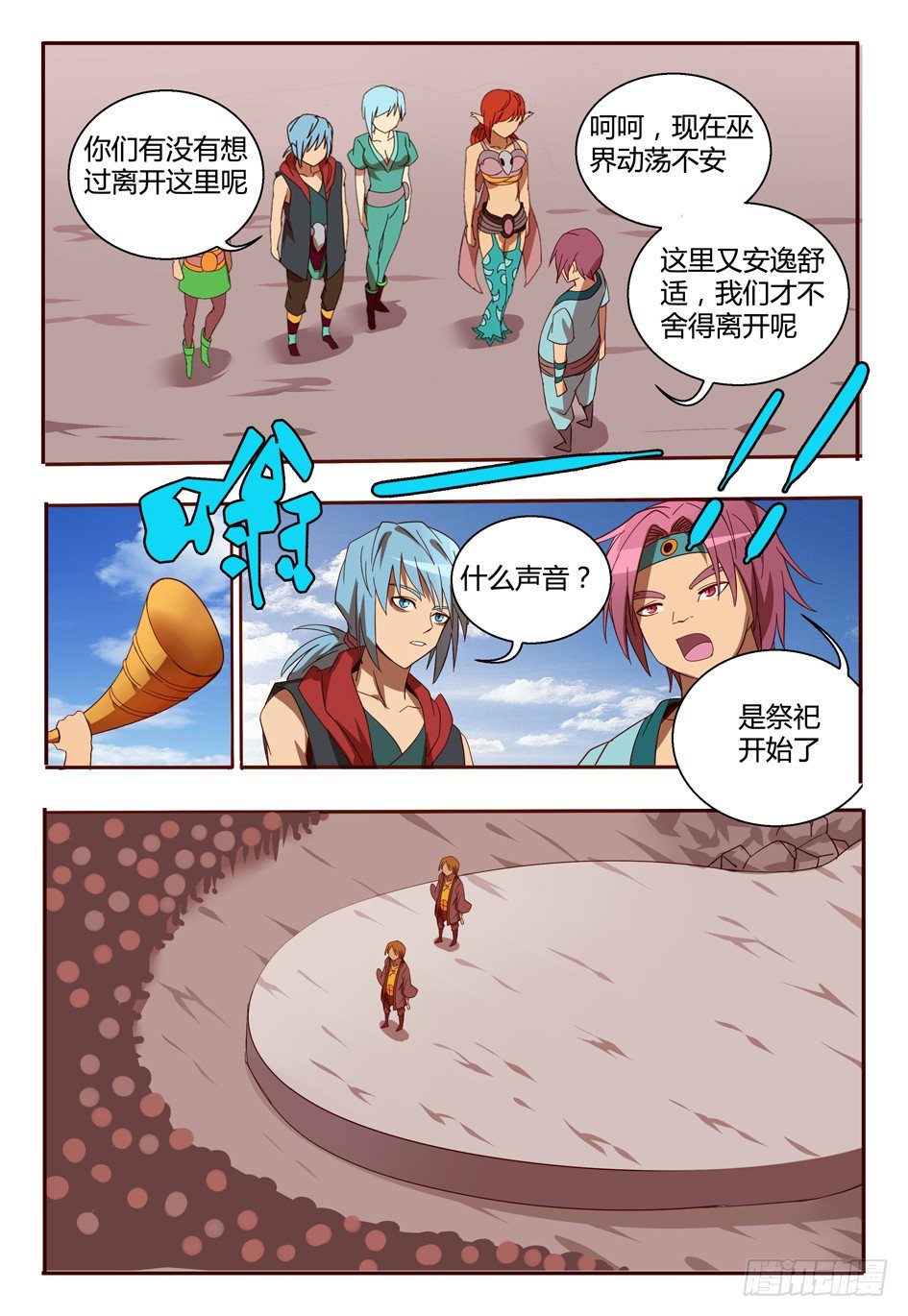 46 双子族13