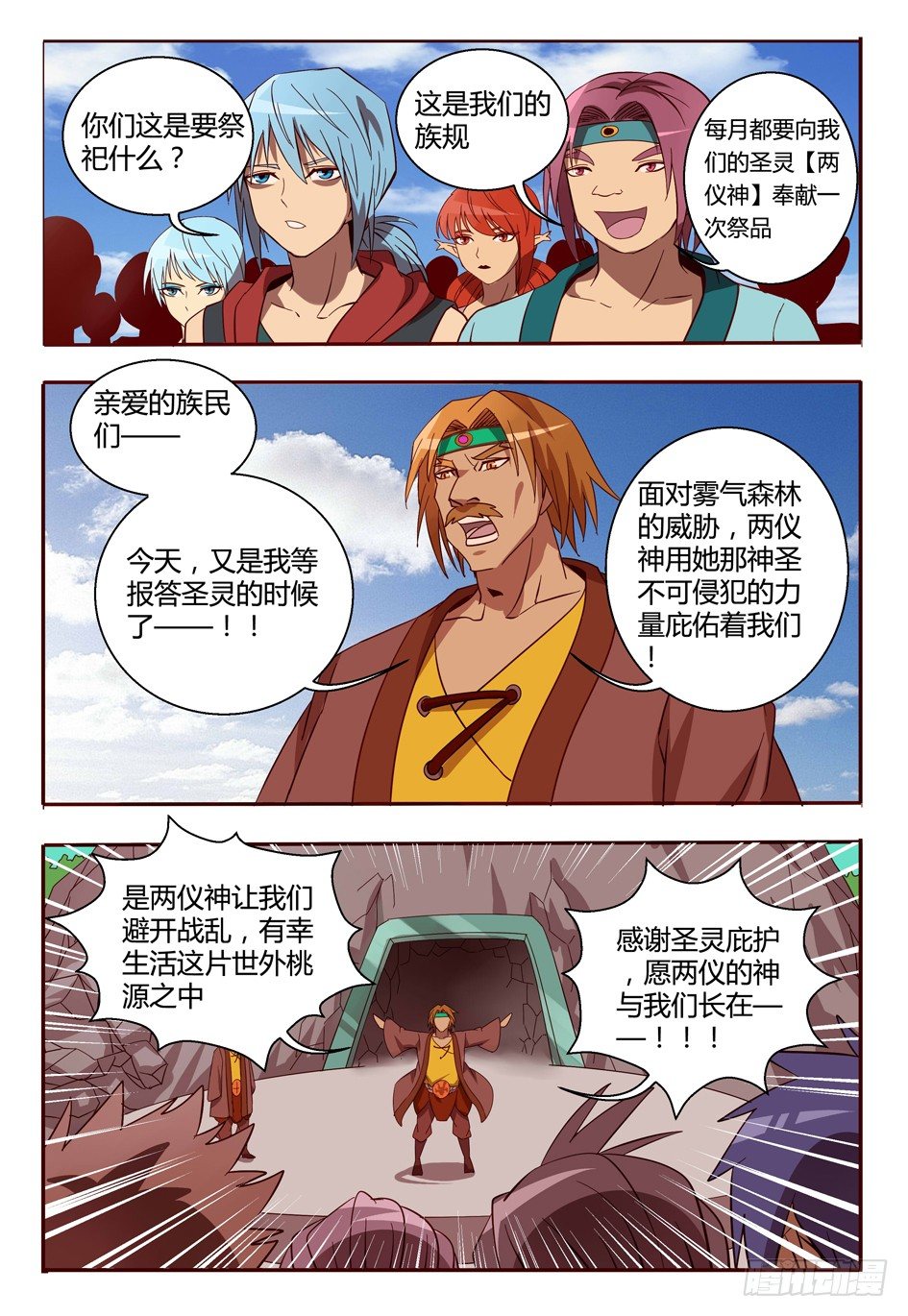 46 双子族14