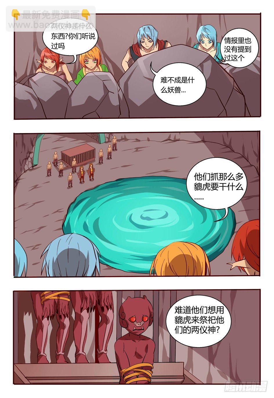 46 双子族16