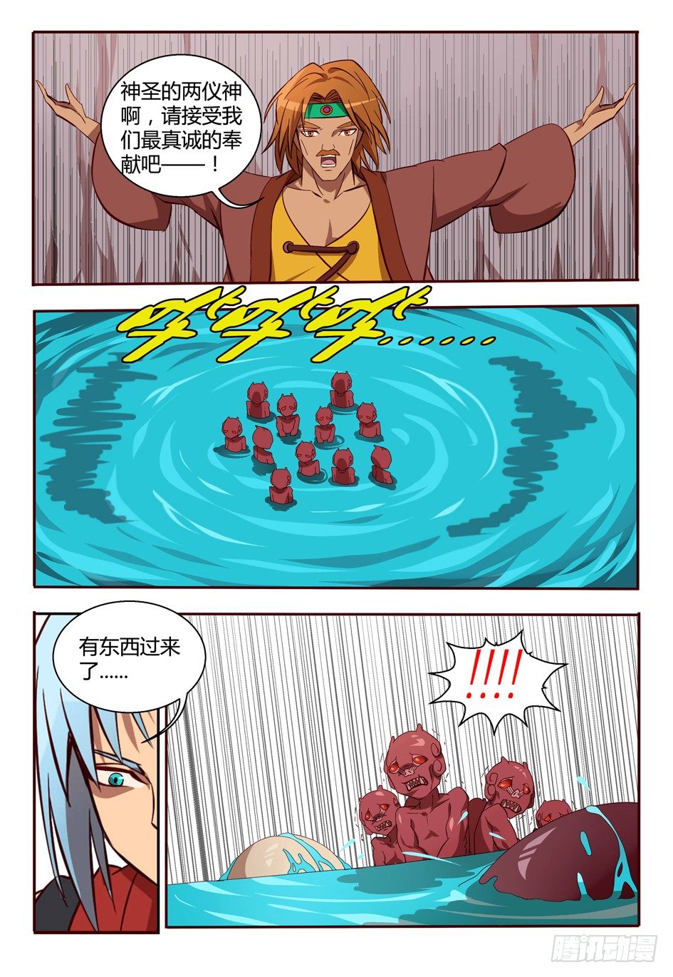 46 双子族17