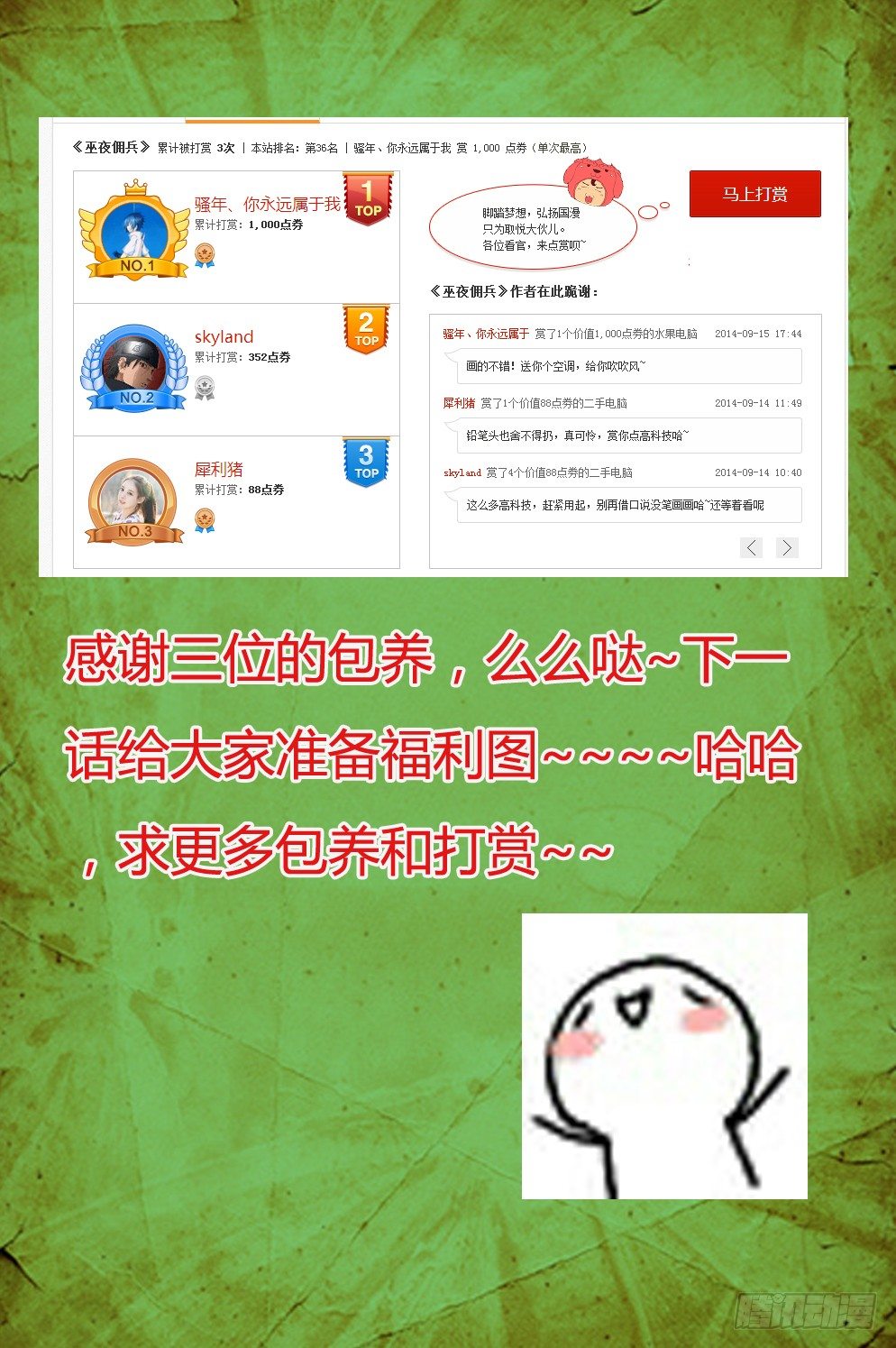 46 双子族19