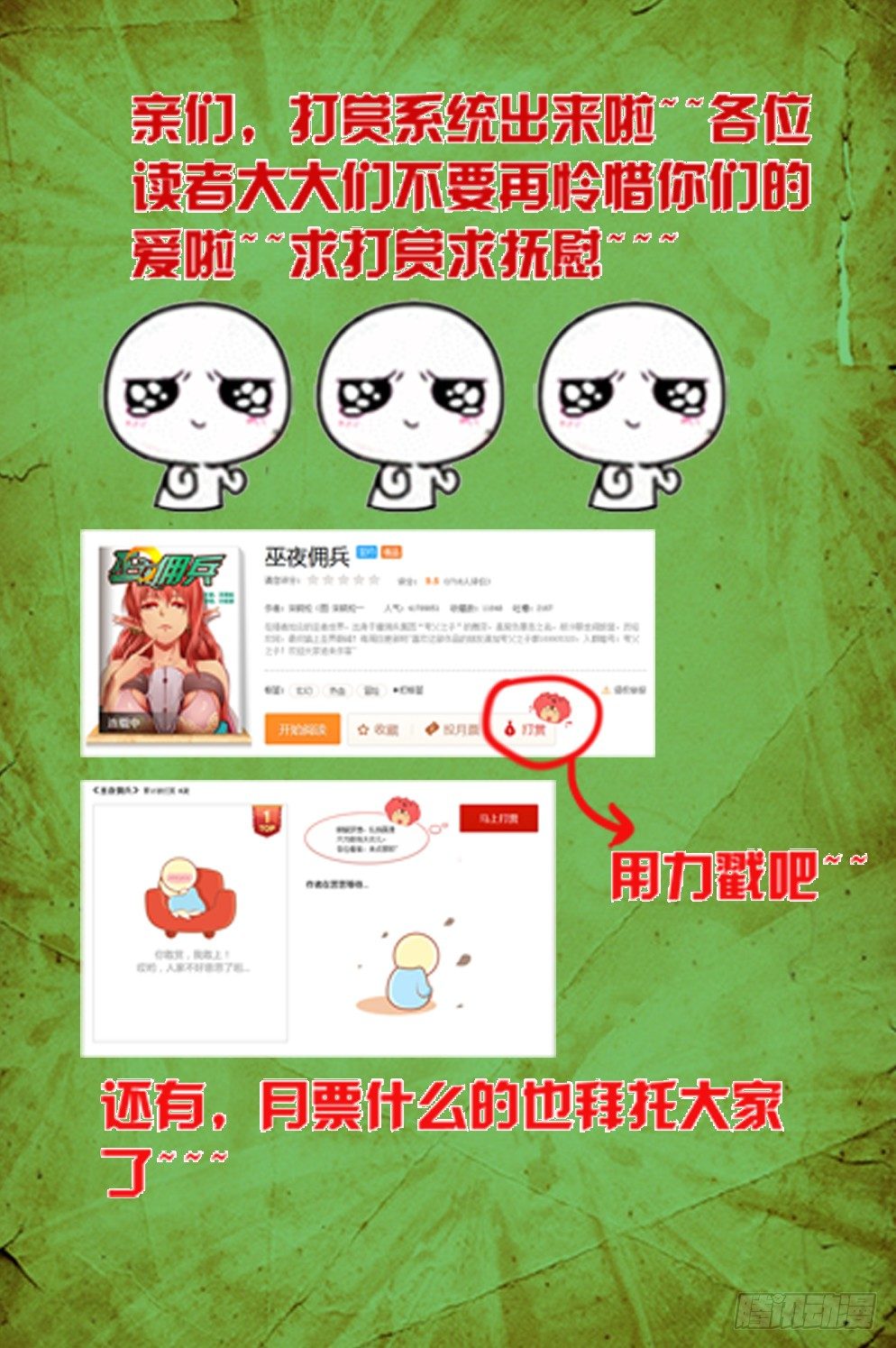 46 双子族20