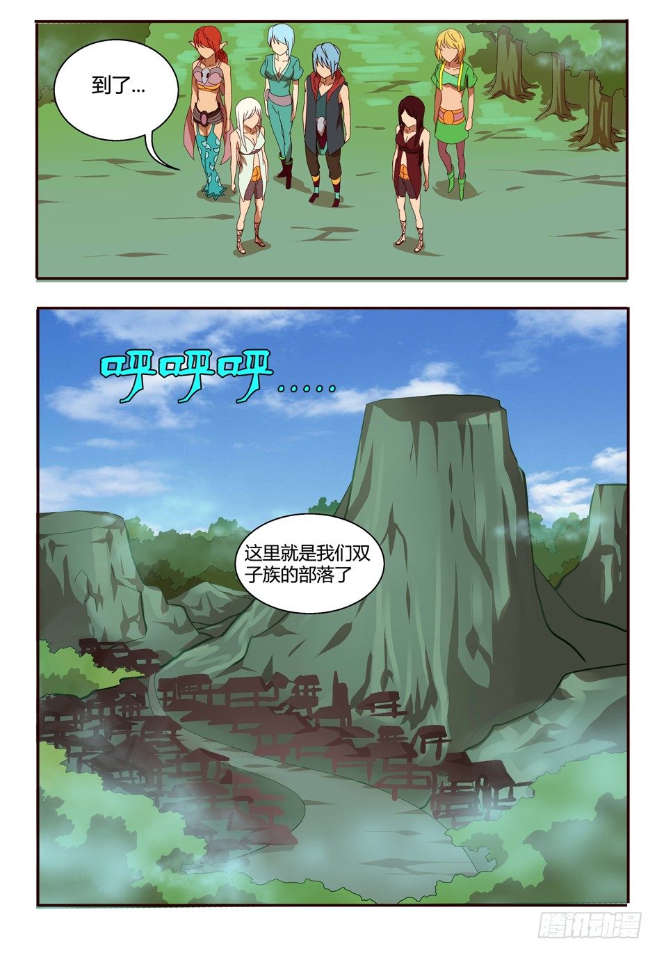 46 双子族5