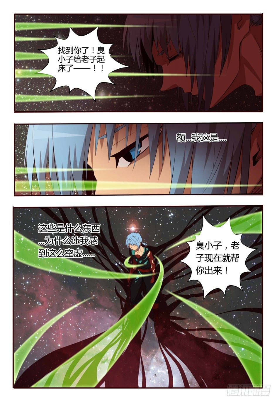 58 八符熔印11