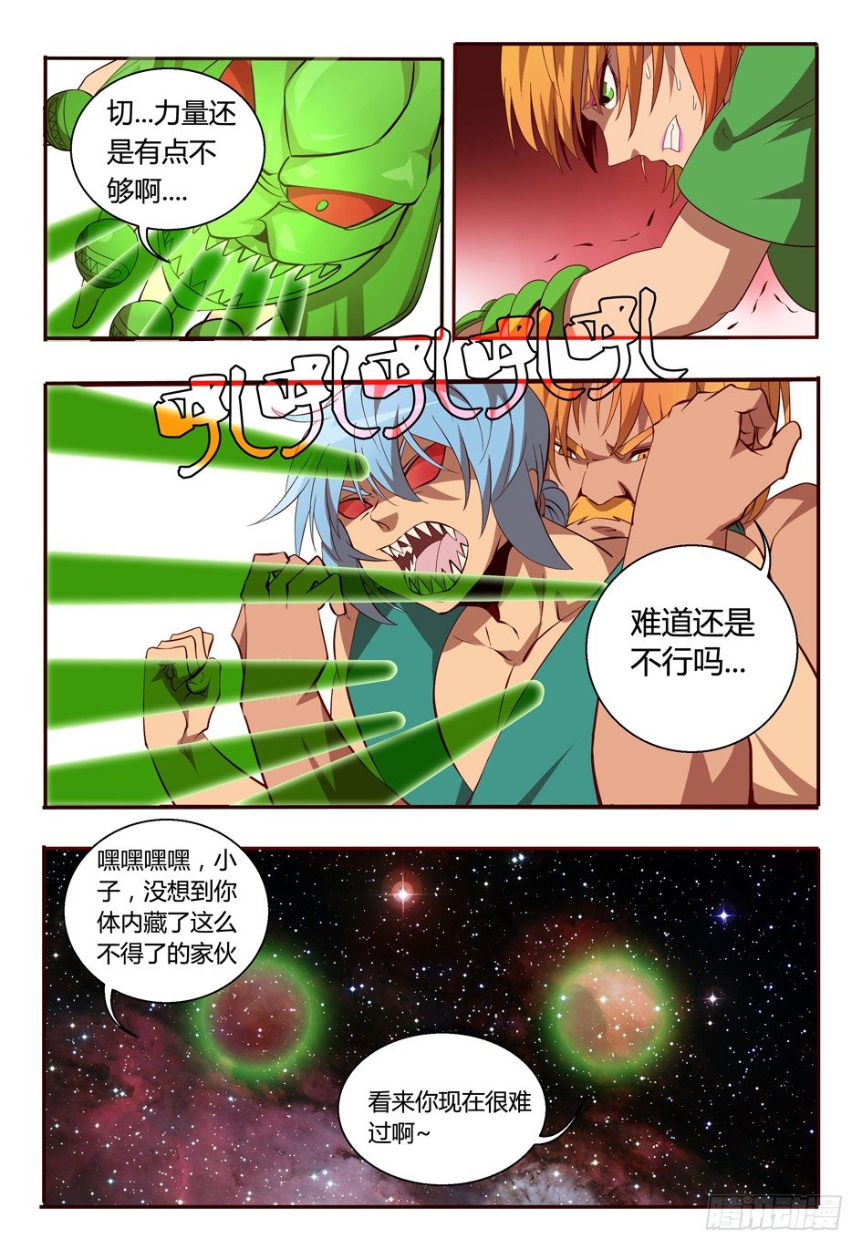 58 八符熔印13