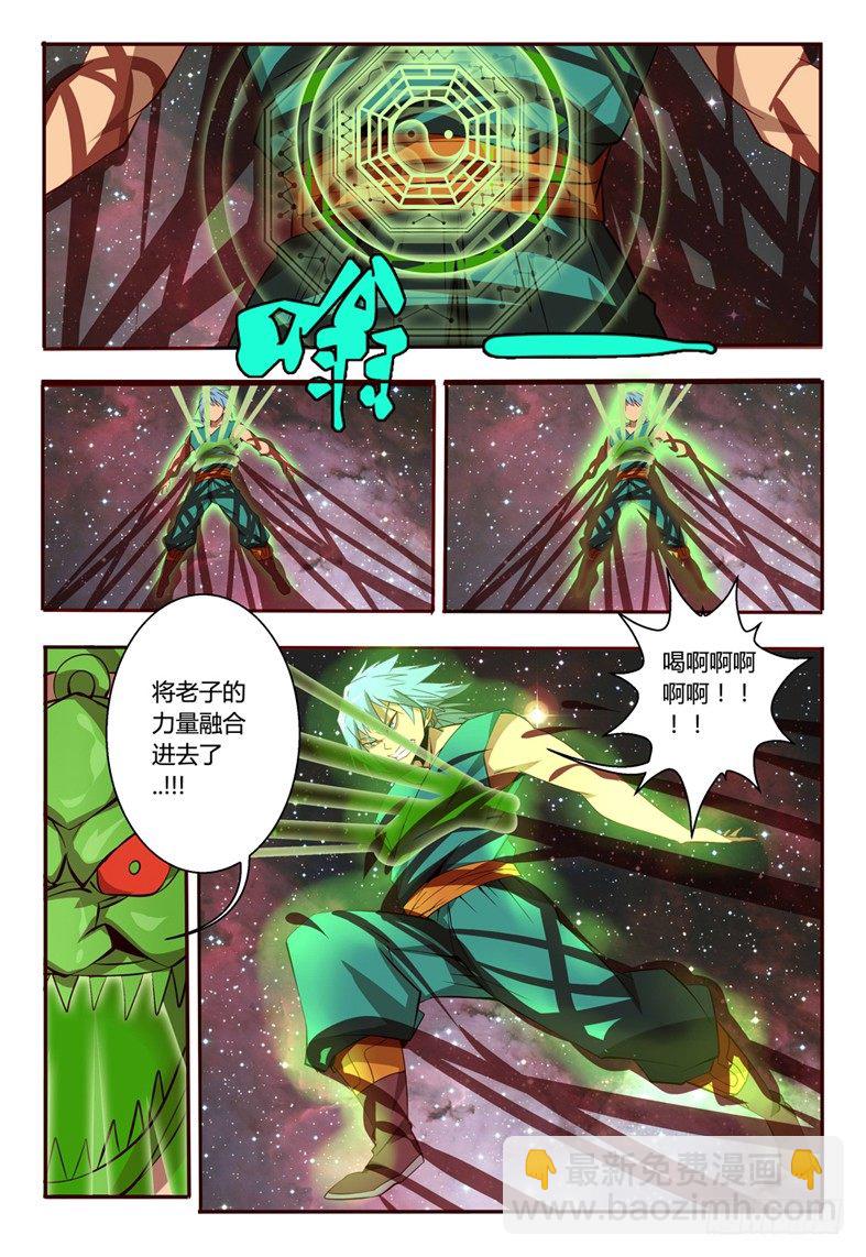 58 八符熔印15