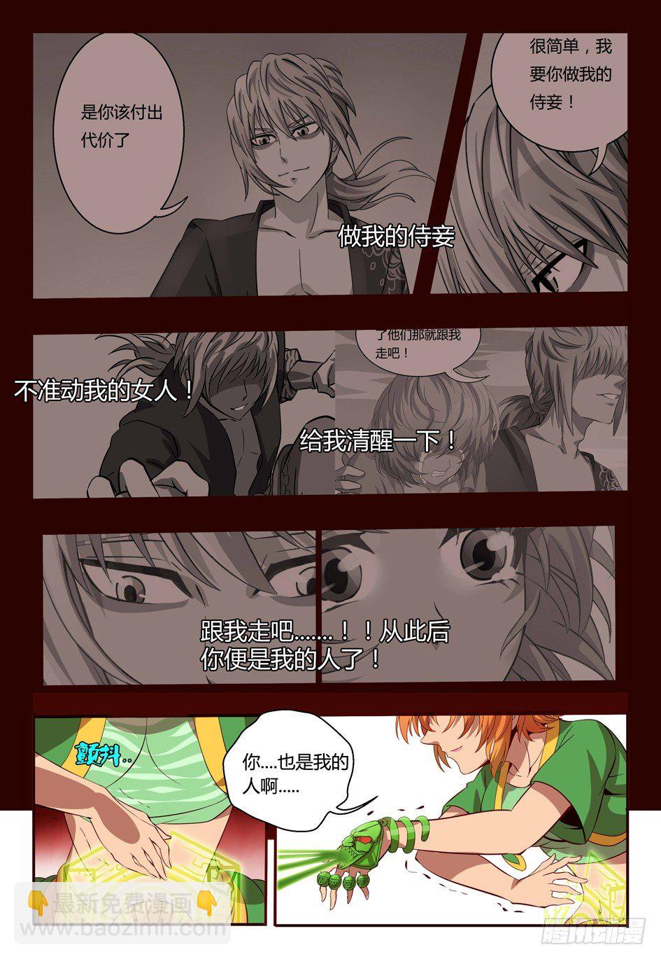 58 八符熔印17