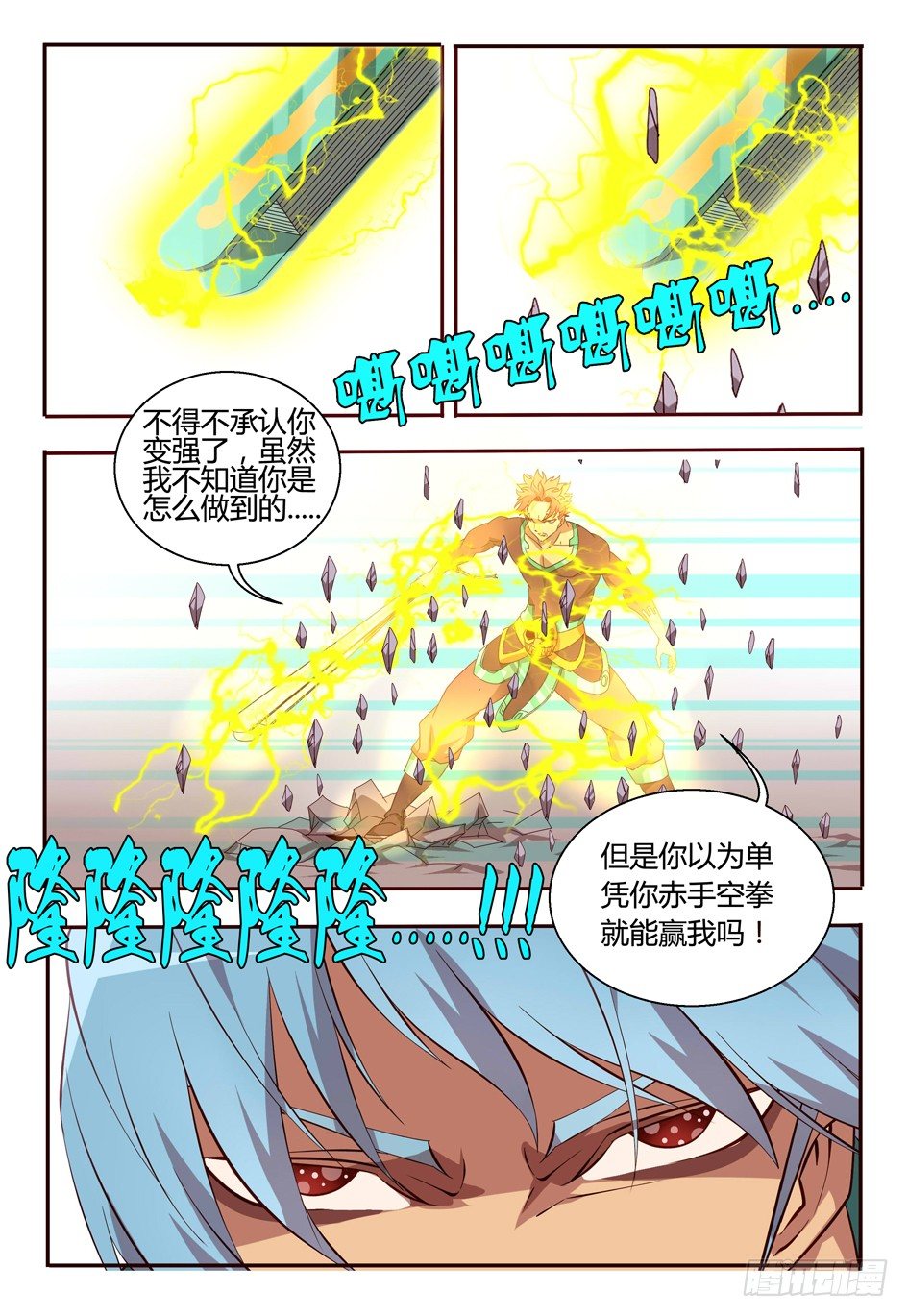 62 平等？！0