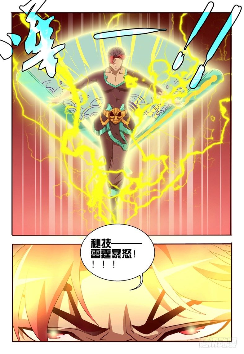 62 平等？！1