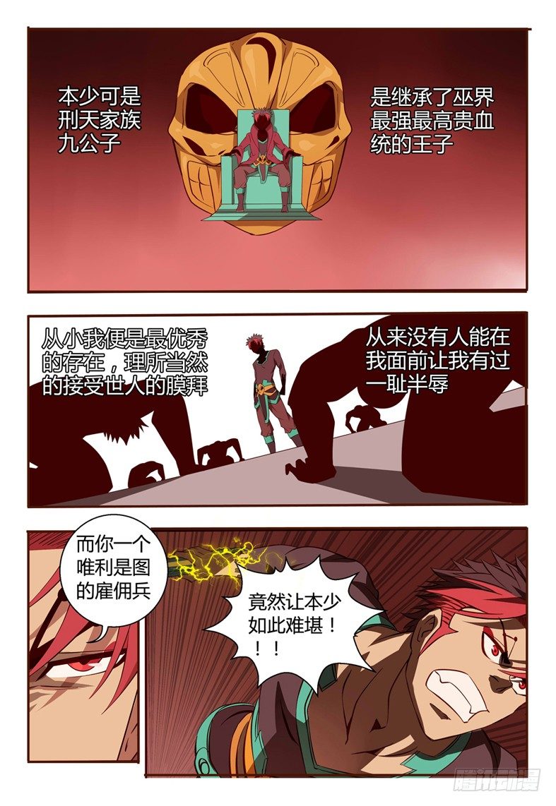 62 平等？！12