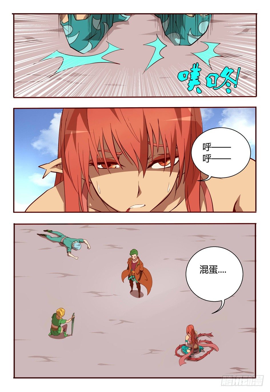 62 平等？！16