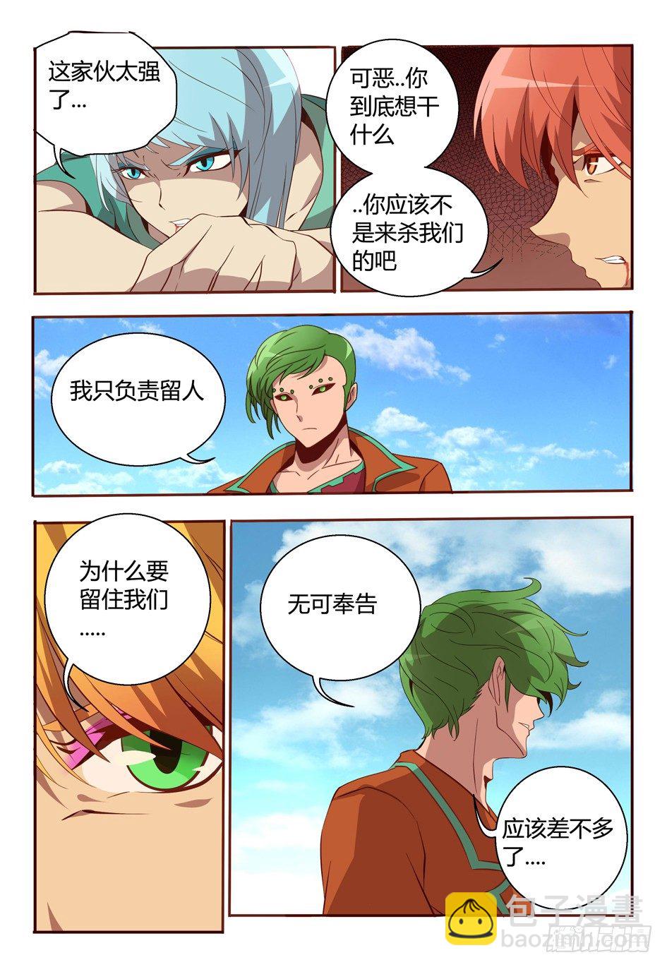 62 平等？！17
