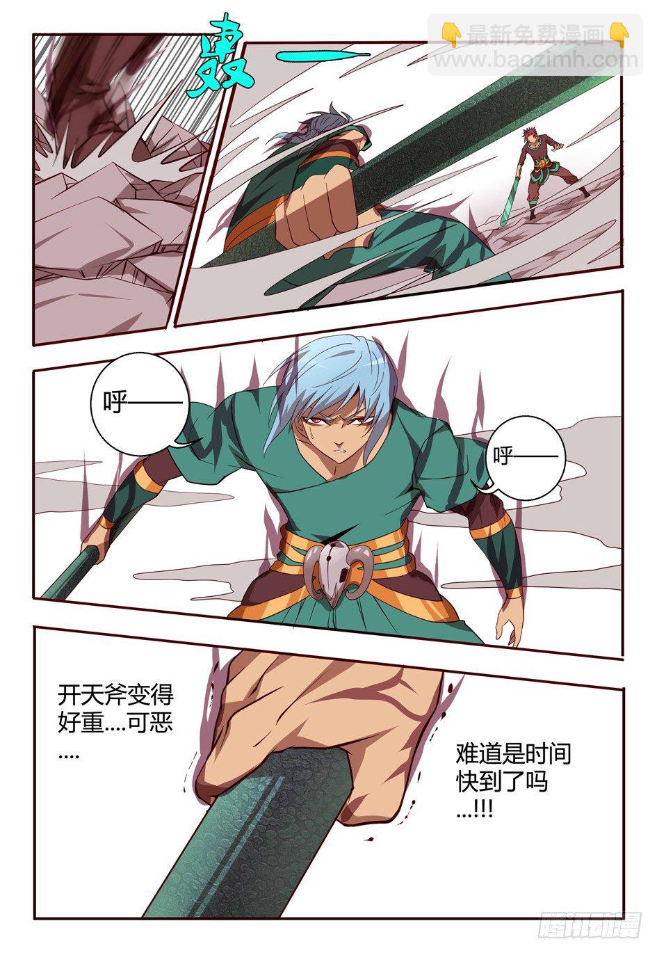 62 平等？！18