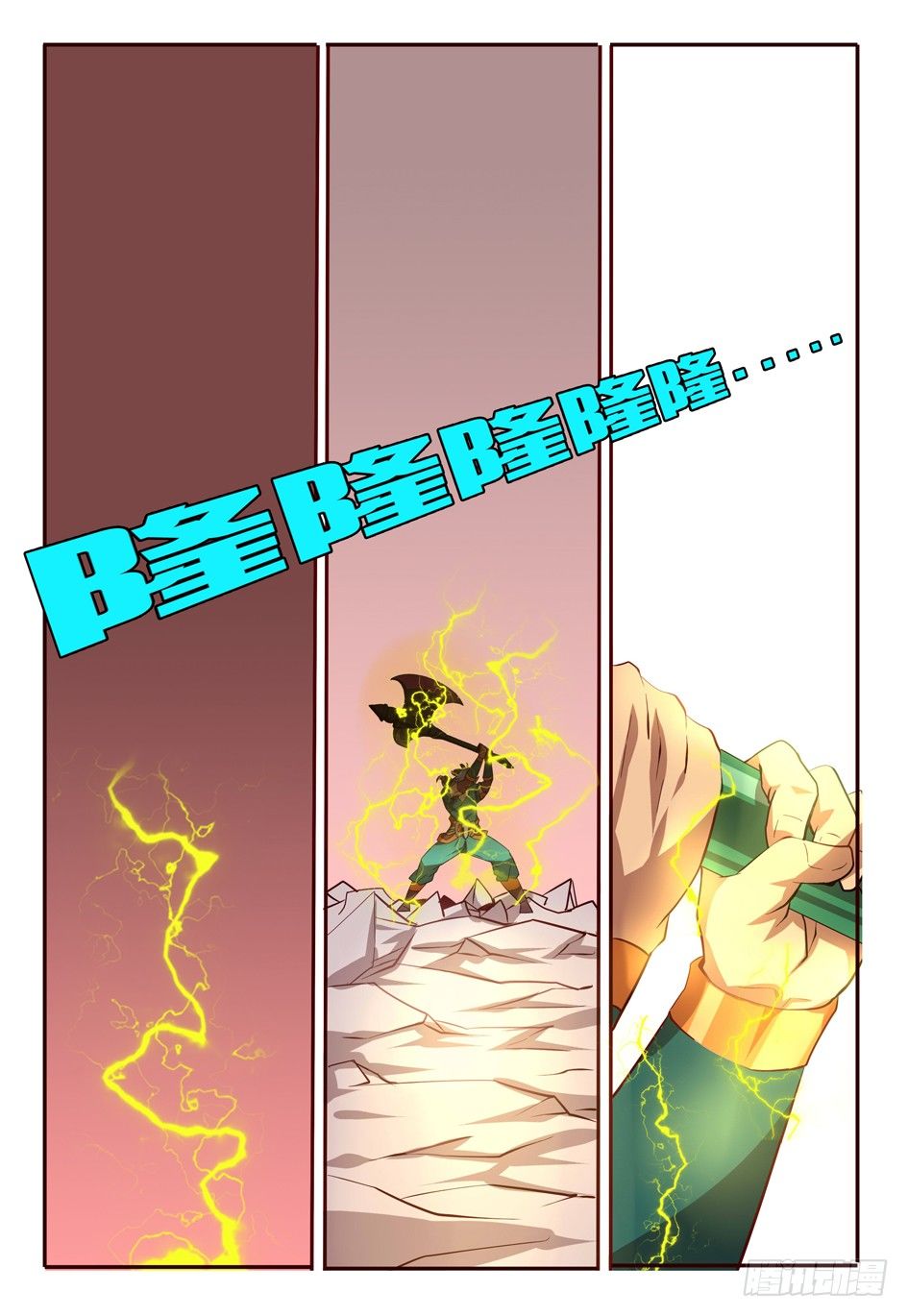 62 平等？！5