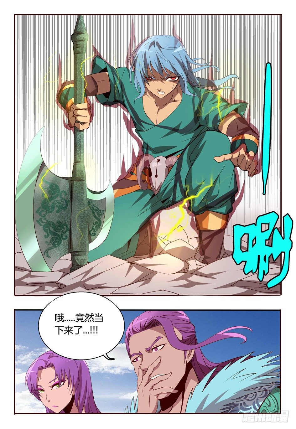 62 平等？！6