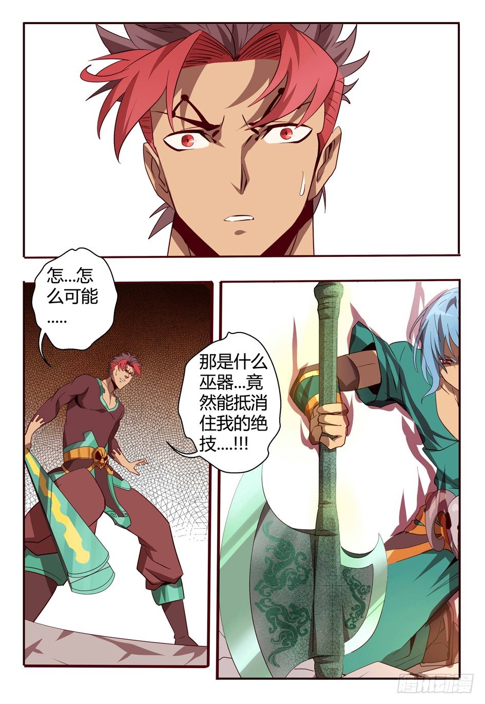 62 平等？！7