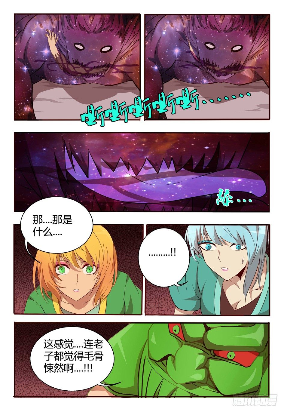 64 舞弈暴走2