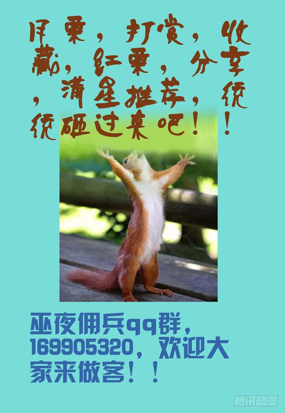 64 舞弈暴走20