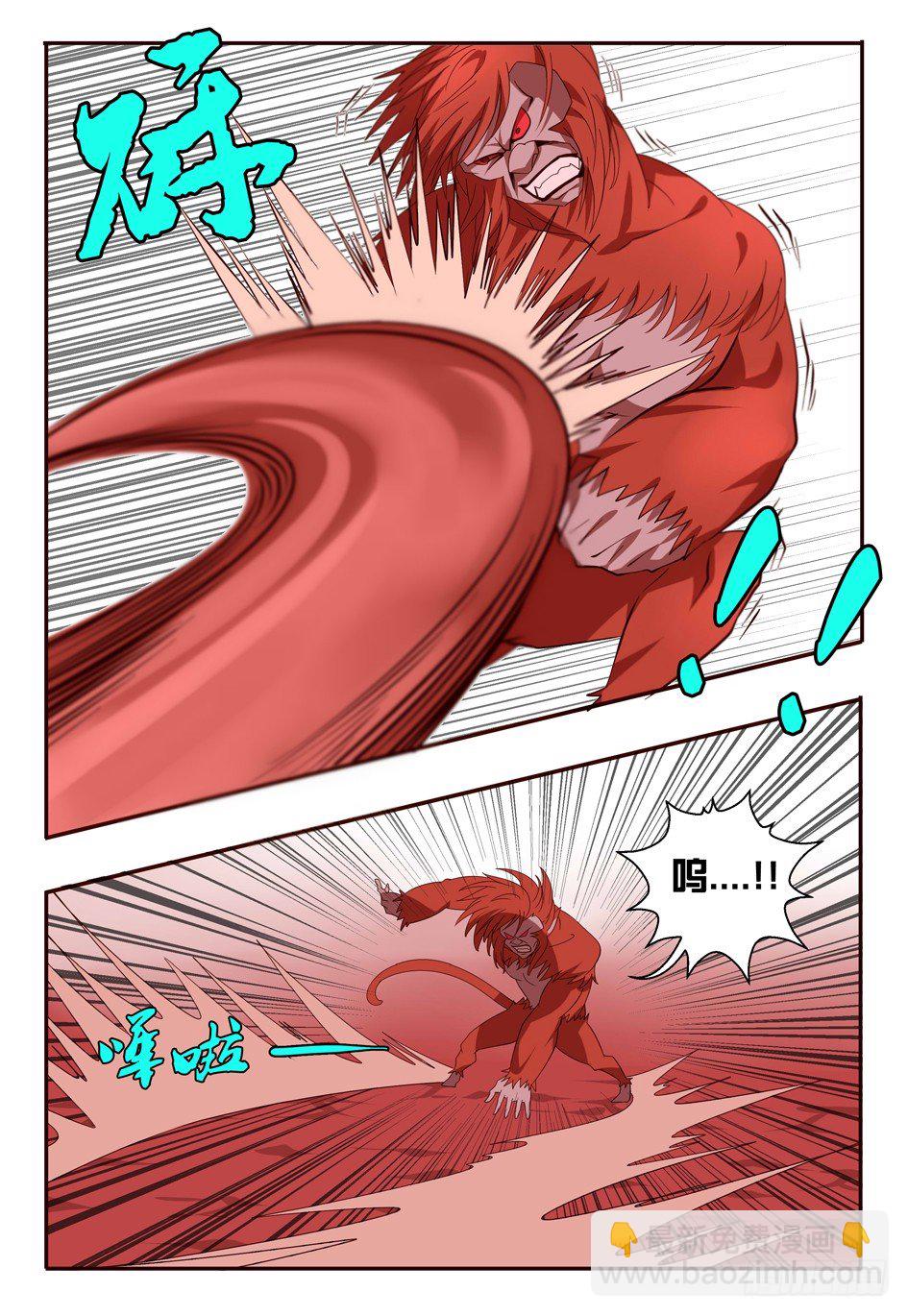 69 守卫11