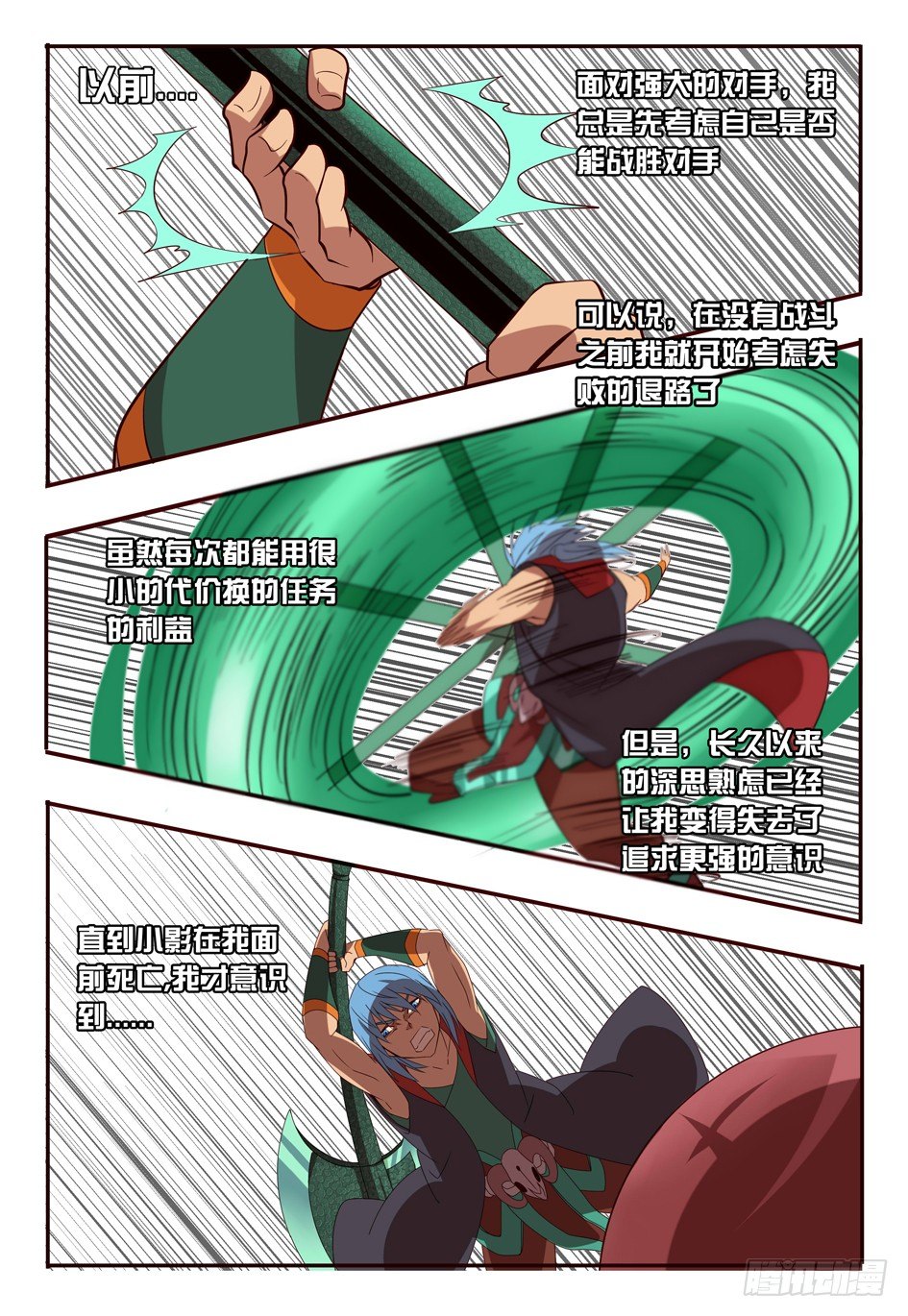 69 守卫14