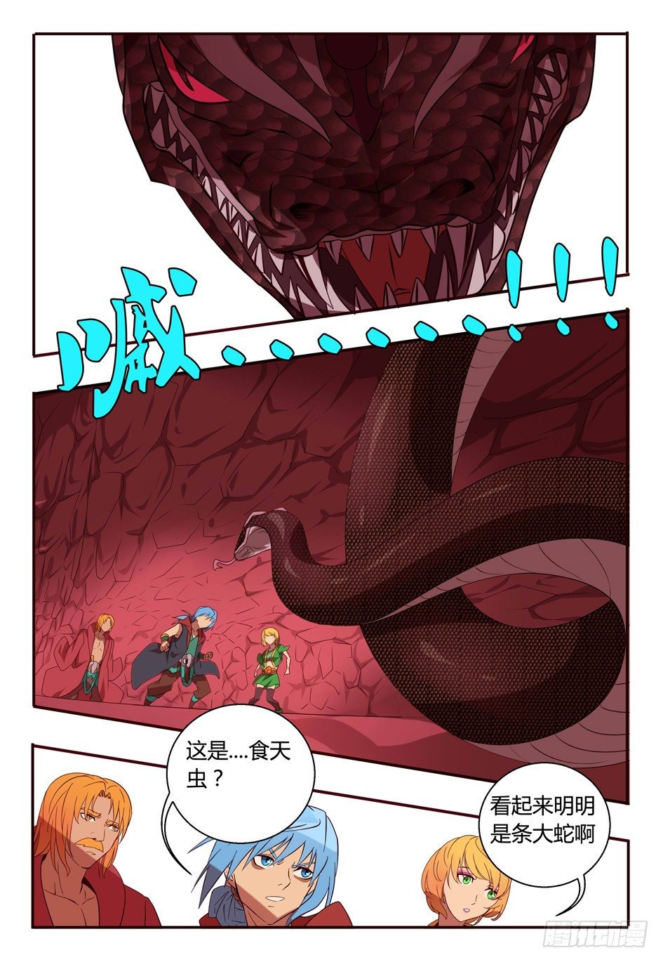 69 守卫2