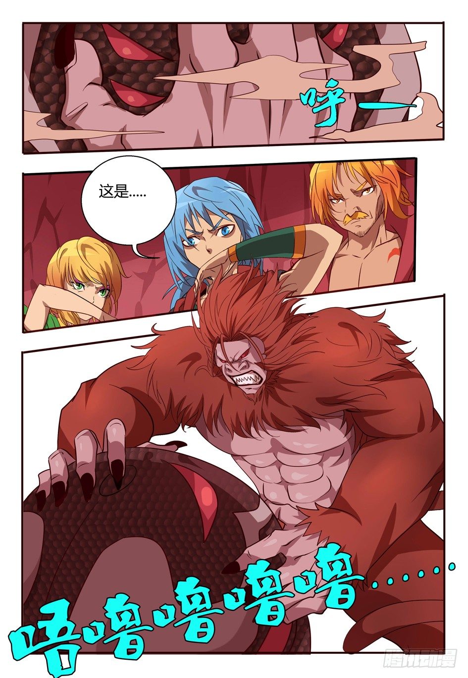 69 守卫5