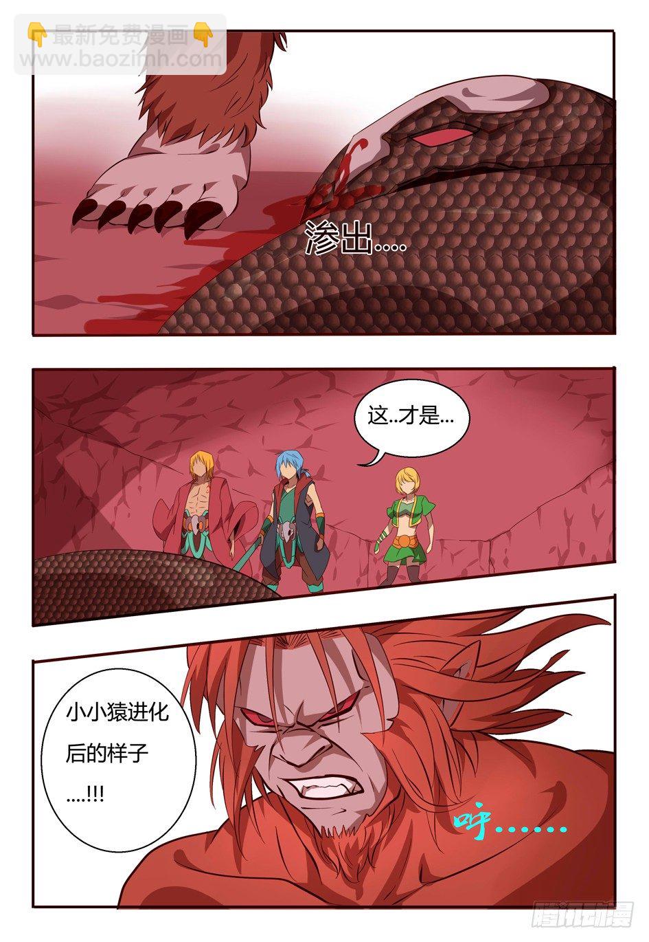 69 守卫7