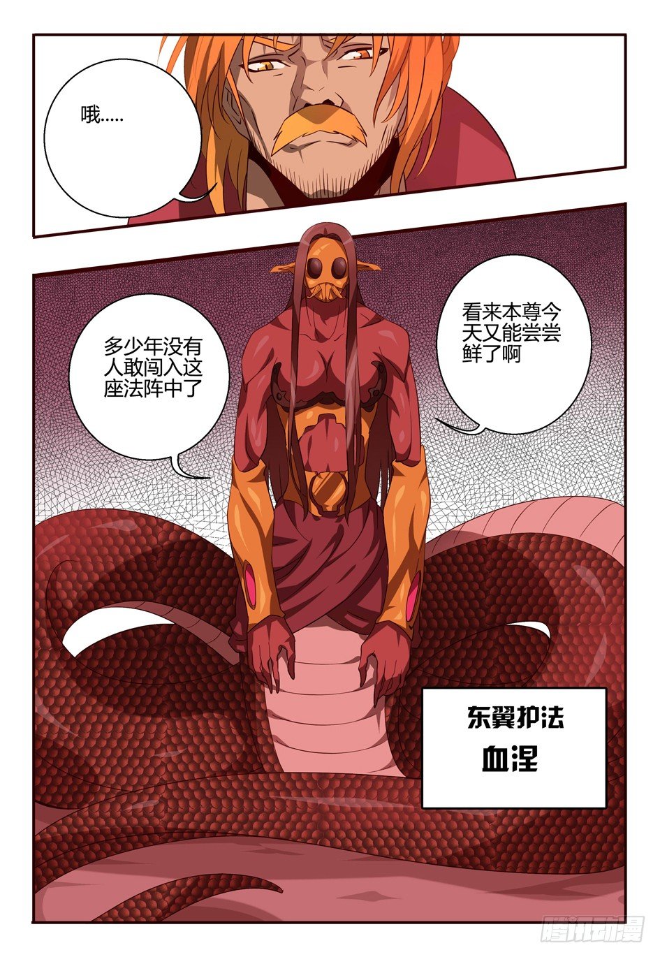 69 守卫9