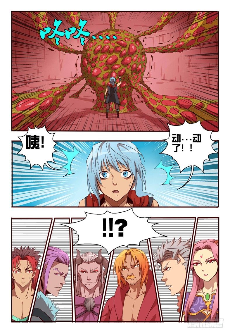 72  妖王的算盘16