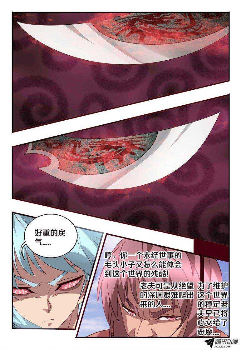 116 蓝色凤尾蝶0
