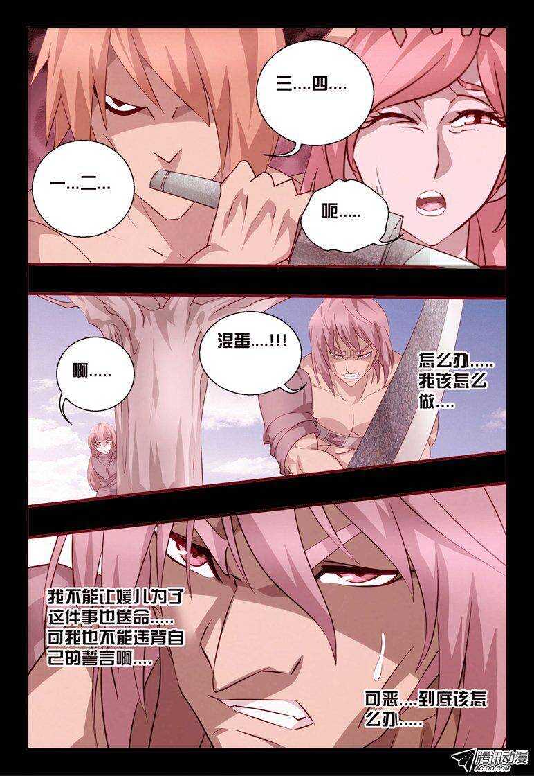 116 蓝色凤尾蝶11