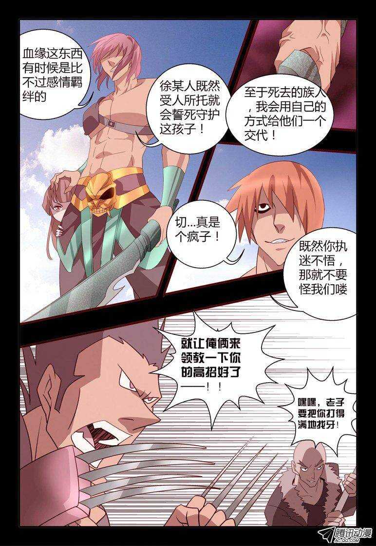 116 蓝色凤尾蝶7
