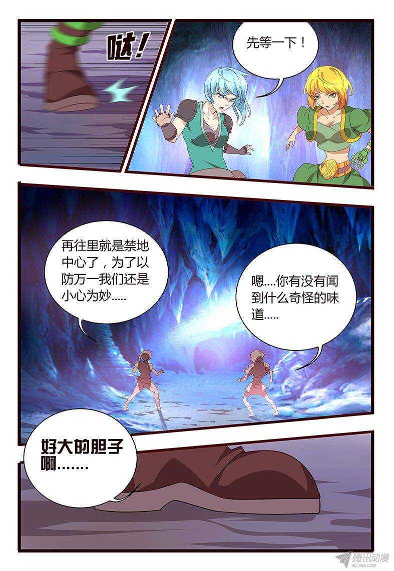 119 麒麟兄妹15